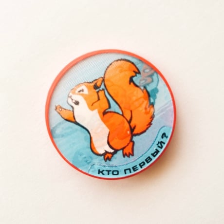 ソビエト　ヴィンテージバッジ　047　角度で絵が変わるバッジ
