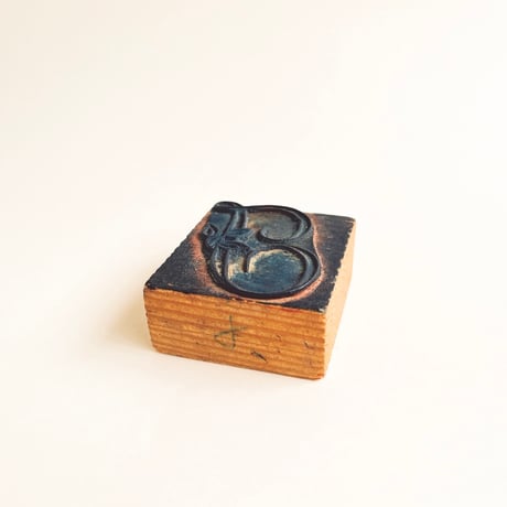 フランス　ヴィンテージスタンプ33　飾り文字　T
