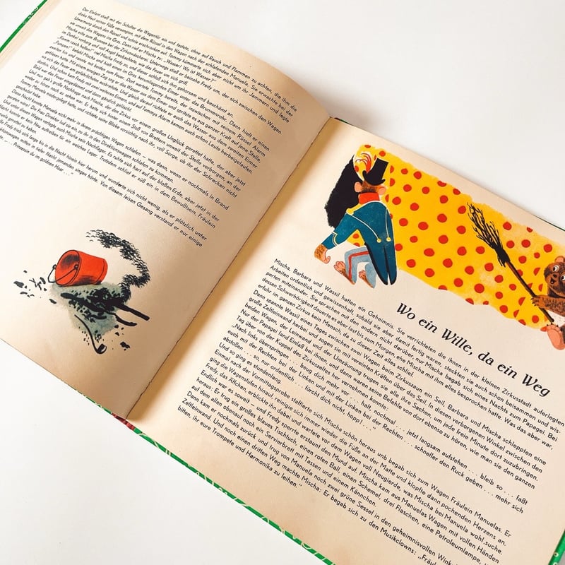 東ドイツ Mischa Kugelrund im Zirkus 1953年 | こぐま舎