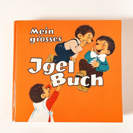 オーストリア　Mein grosses Igel-Buch　1961年　絵本