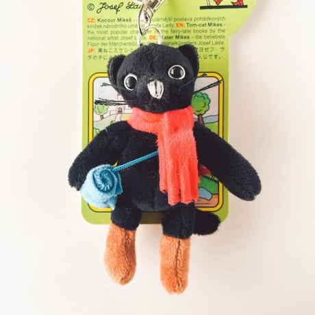 チェコ　現行品　Kocour Mikeš　ミケシュ　ぬいぐるみキーホルダー