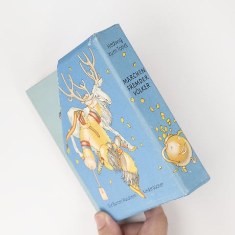 オーストリア　Die bunten Waldheim-Kinderbücher　1951年