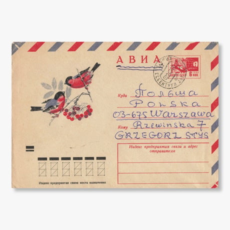 ソビエト　封筒　コマドリ　1970年代