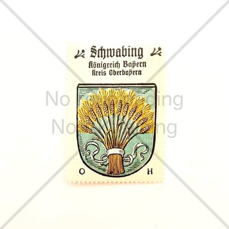 コーヒー・ハーグ広告切手　Schwabing
