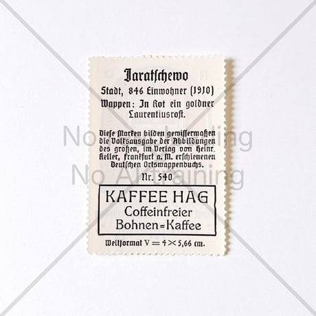 コーヒー・ハーグ広告切手　Jaratschewo