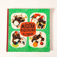 東ドイツ　Mischa Kugelrund im Zirkus　1953年