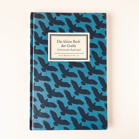 CATEGORY インゼル文庫 | こぐま舎