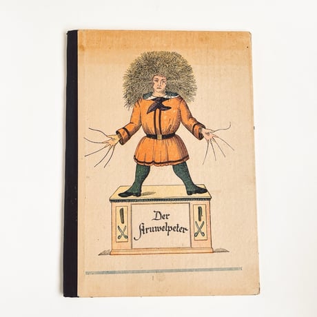 ドイツ　Der Struwelpeter　1947年