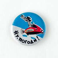 ソビエト　ヴィンテージバッジ　Ну, погоди!　オオカミと赤い車
