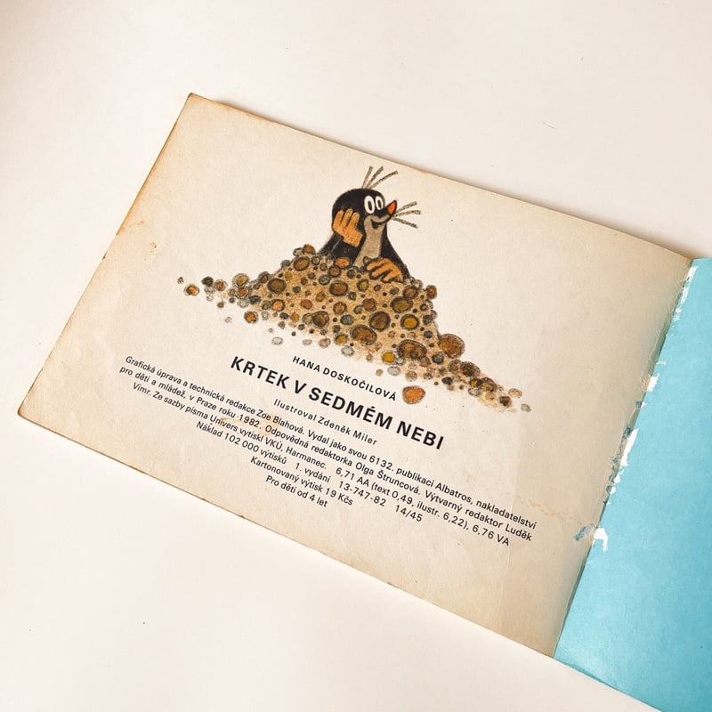 チェコスロバキア クルテク Krtek v sedmém nebi 1982年 | こぐま舎
