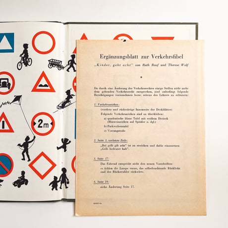 オーストリア　Kinder gebt acht!　1948年