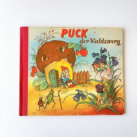 ドイツ　PUCK der Waldzwerg　1950〜60年代　絵本