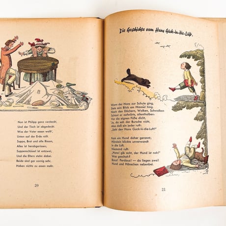 ドイツ　Der Struwelpeter　1947年