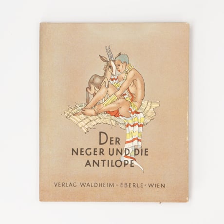 オーストリア　Die bunten Waldheim-Kinderbücher　1951年