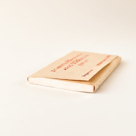 巻きたばこ用のペーパー　シガレットペーパー　17　Pascha, Feinstes Zigarettenpapier