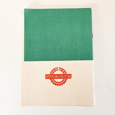 チェコスロバキア　きのこ図鑑　Rady pro sběr a nákup lesních plodů a hub (1970s)