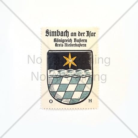コーヒー・ハーグ広告切手　Simbach an der Isar