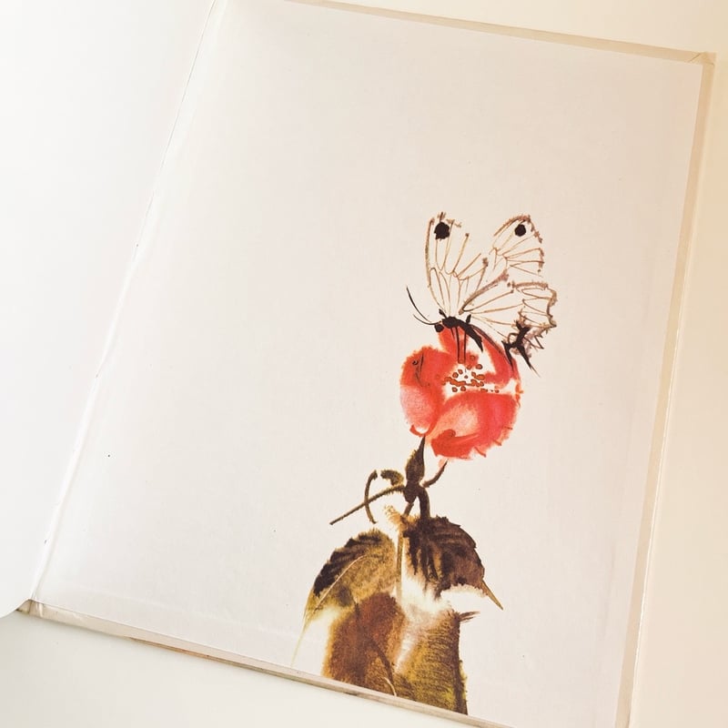 チェコスロバキア Motýl pro tebe 1983年 ミルコ・ハナーク | こぐま舎