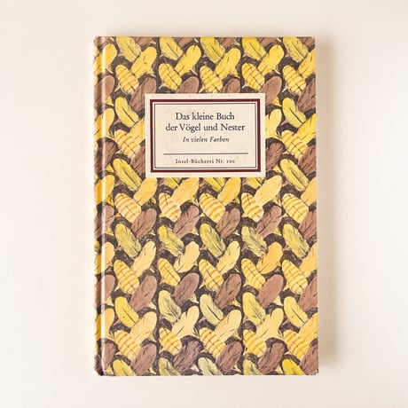 CATEGORY インゼル文庫 | こぐま舎