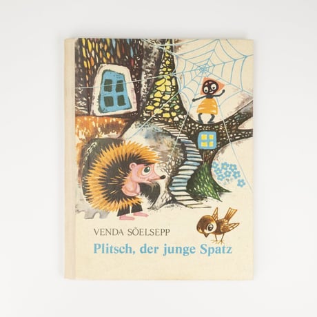 エストニア　Plitsch der junge Spatz　1983年