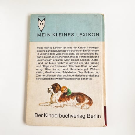 東ドイツ　Katze Hund und bunte Fische　1979年