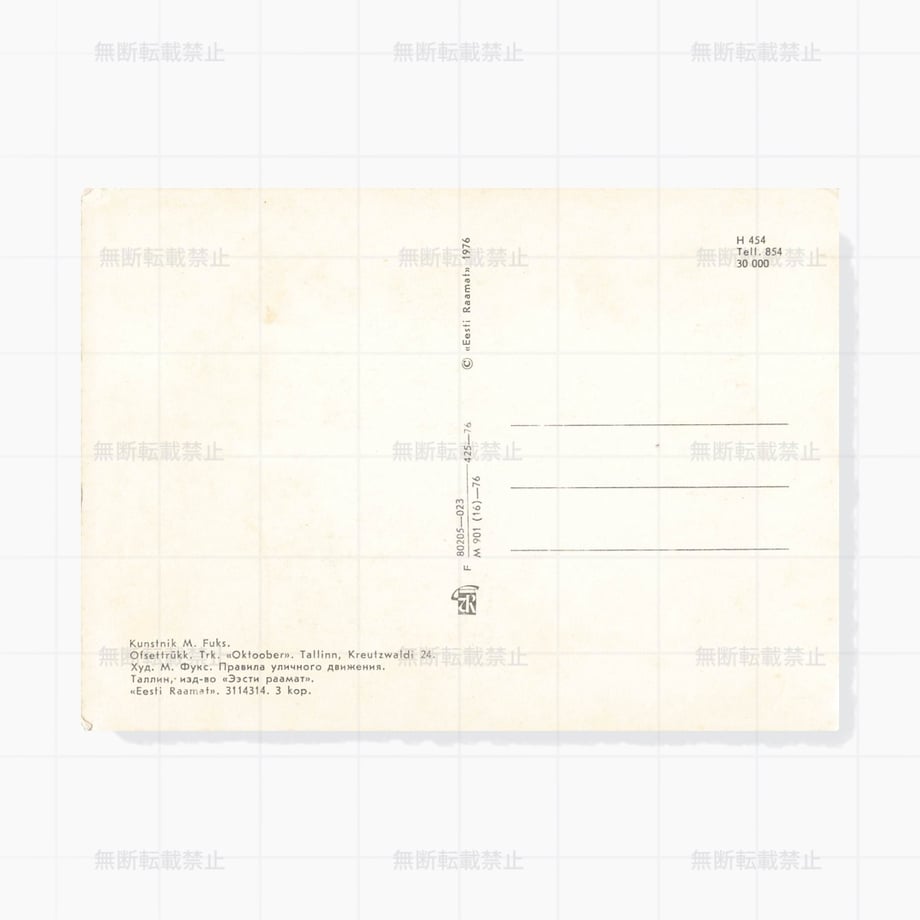 64811cff130f34003162cd6d