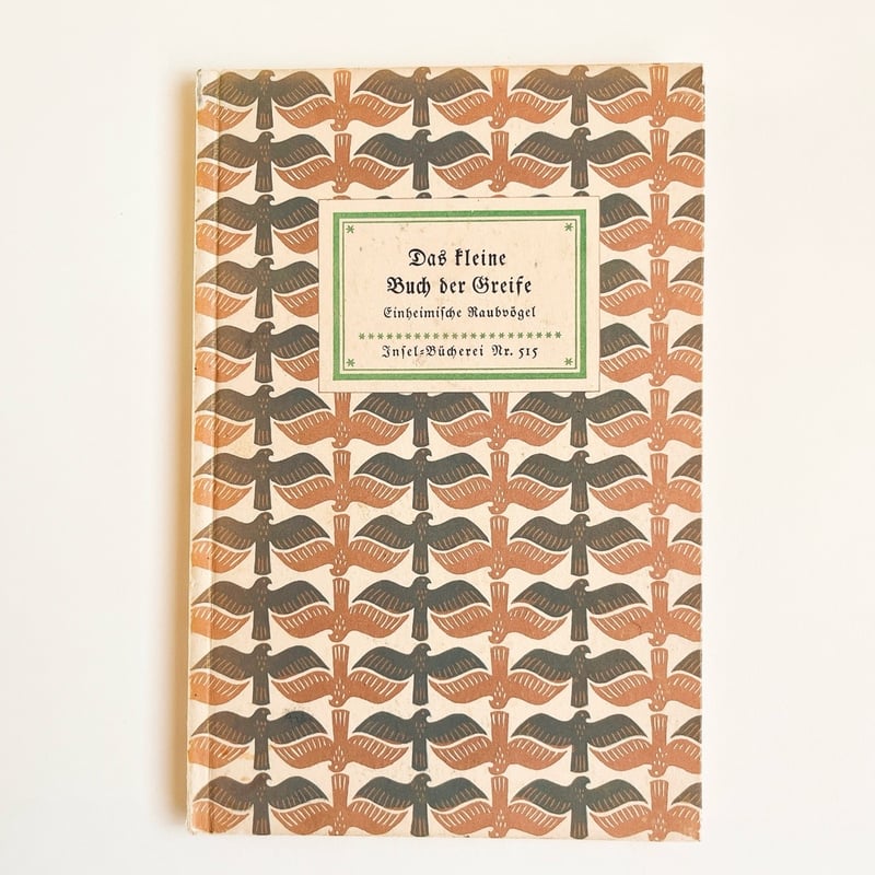 ドイツ インゼル文庫「Das kleine Buch der Greife」No.515 （猛