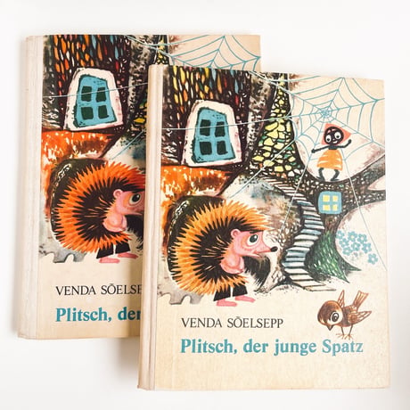 エストニア　Plitsch der junge Spatz　1983年