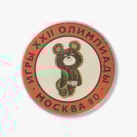 値下げ!! 激レア 袋入り 1980年モスクワオリンピック ミーシャ イギリス 1980 モスクワオリンピック こぐまのミーシャ ぬいぐるみ タグ