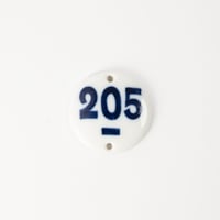 ドイツ　　薬局のナンバープレート205番　1900年代　白磁