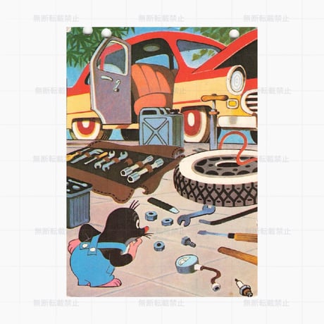 チェコスロバキア　ポストカード　モグラのクルテク　1980年代–1990年代