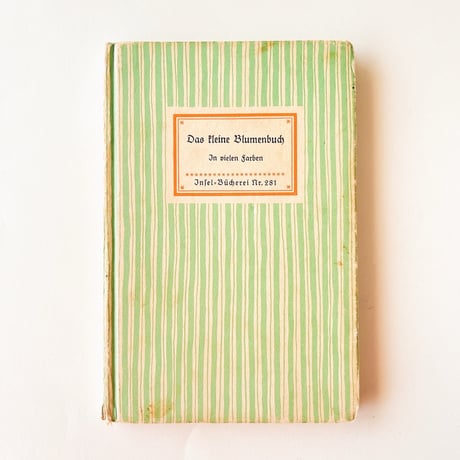 インゼル文庫 | STORES