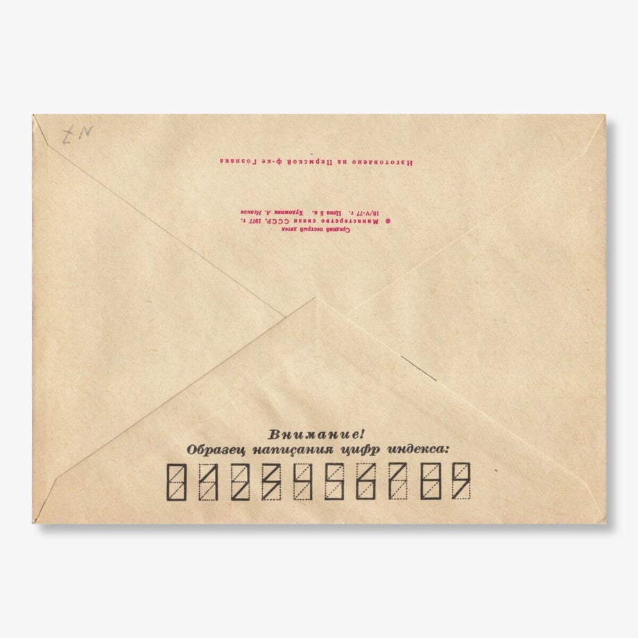 64d2aa66294039002f0e43da