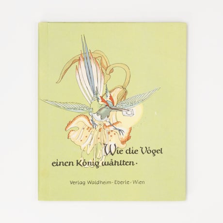 オーストリア　Die bunten Waldheim-Kinderbücher　1951年