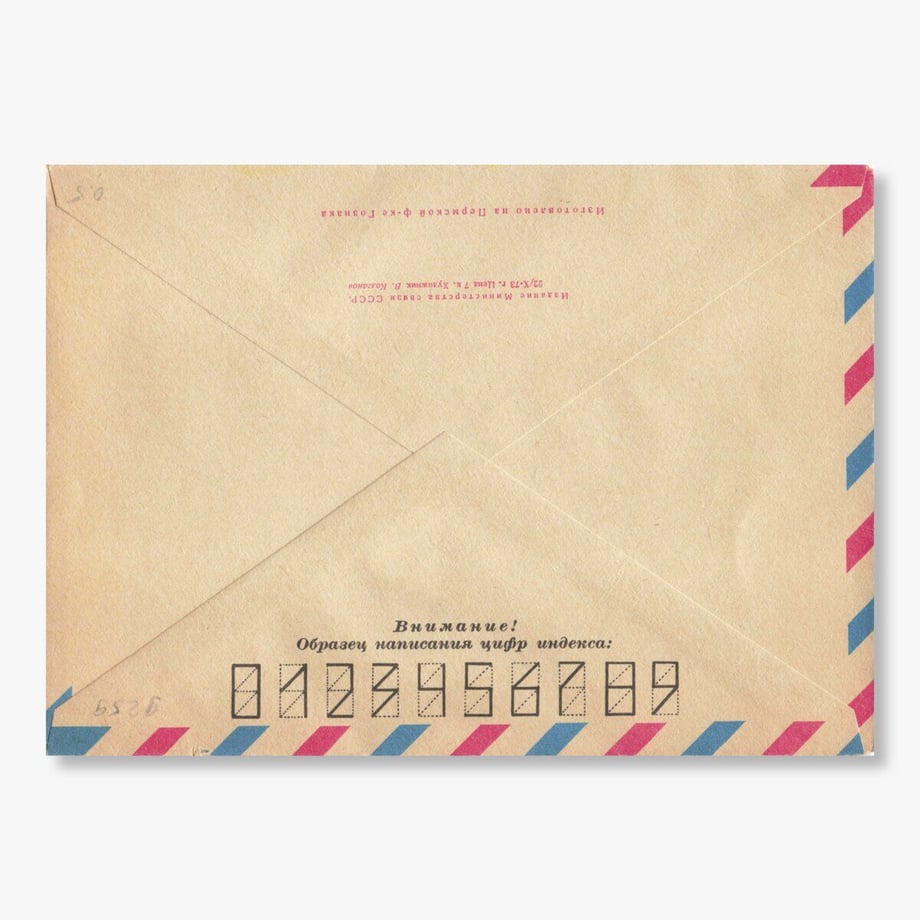 64d2ac7929403900350e39e5