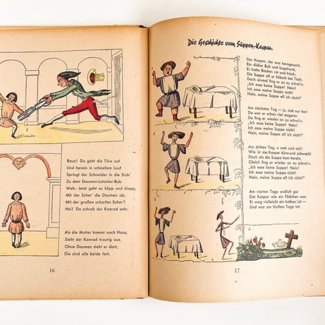 ドイツ　Der Struwelpeter　1947年