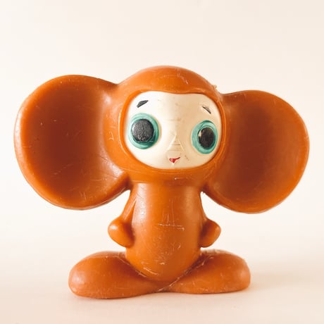 ソビエト　年代不明　チェブラーシカ　人形　フィギュア　キャメル色