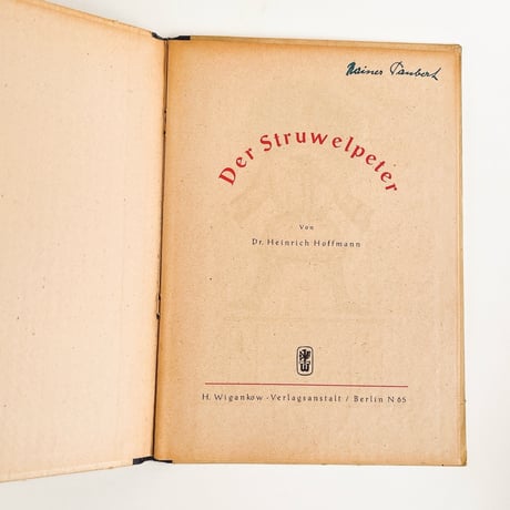 ドイツ　Der Struwelpeter　1947年