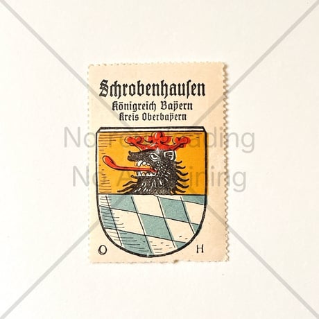 コーヒー・ハーグ広告切手　Schrobenhausen