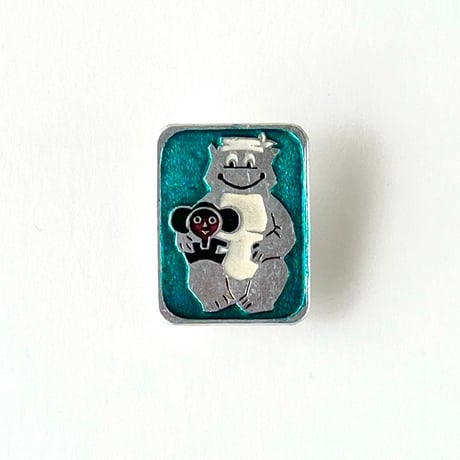 CATEGORY チェブラーシカ | こぐま舎