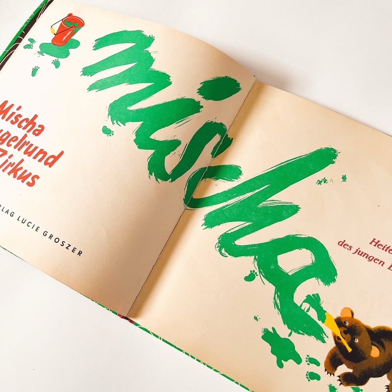 東ドイツ Mischa Kugelrund im Zirkus 1953年 | こぐま舎