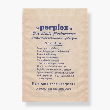 ドイツ　紙袋　perplex