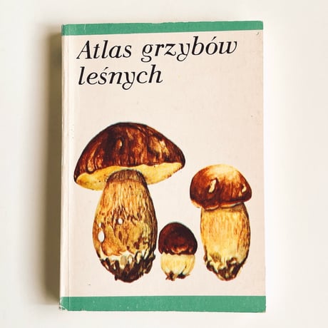 ポーランド　きのこ図鑑　Atlas grzybów leśnych (1974)