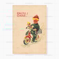 ソビエト　自転車の男の子　ポストカード