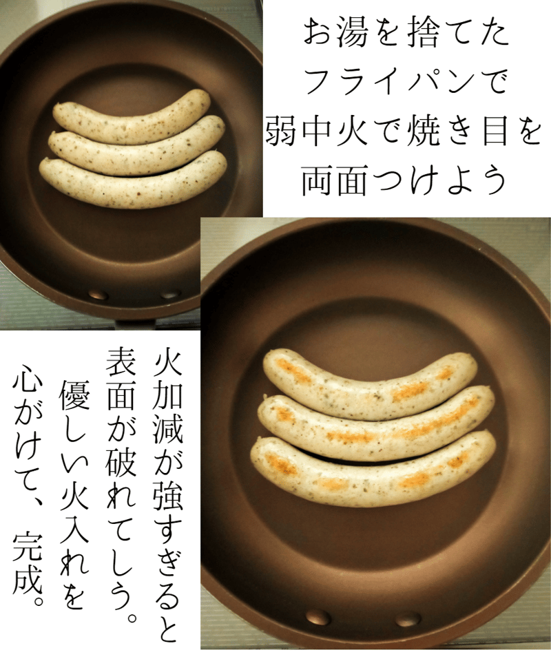 craft sausage ‟旨塩青のり″ | ソーセージのIchika オンライン craft sausage ‟旨塩青のり″ | ソーセージのIchika オンライン