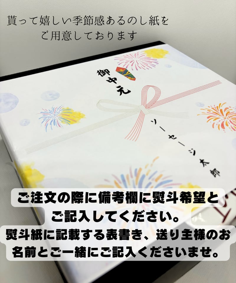クラフトソーセージ定番の4種セット ※送料無料でお届け ギフト