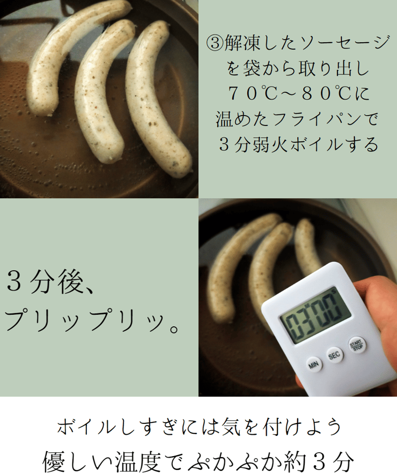 craft sausage ‟旨塩青のり″ | ソーセージのIchika オンライン craft sausage ‟旨塩青のり″ | ソーセージのIchika オンライン