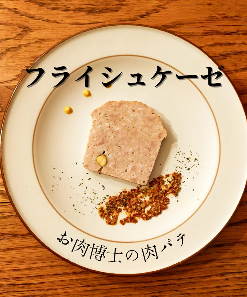 クラフトソーセージ定番の4種セット ※送料無料でお届け ギフト