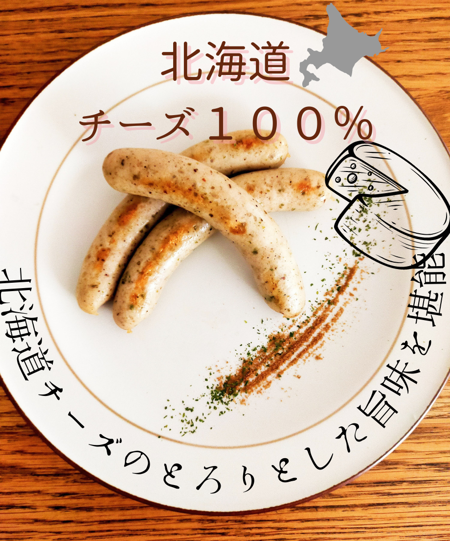 チーズページ チーズページ チーズピゲ CheesePige クッキーチーズサンドの専門店