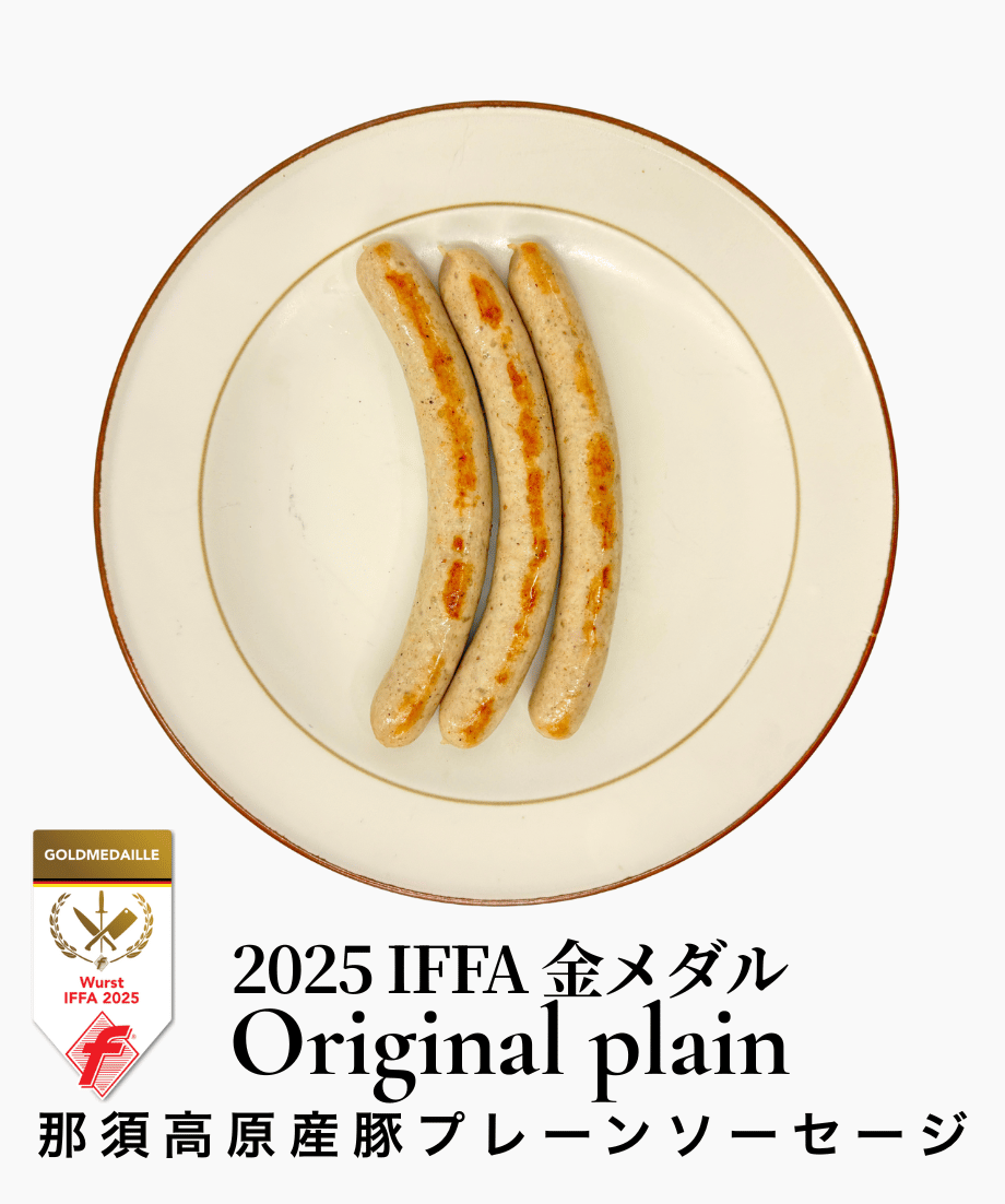 craft sausage‟original″オリジナルプレーン | ソーセージのIchik